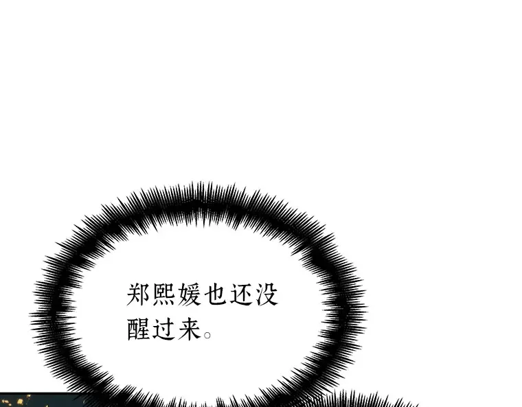 028 房主（2） 第164页