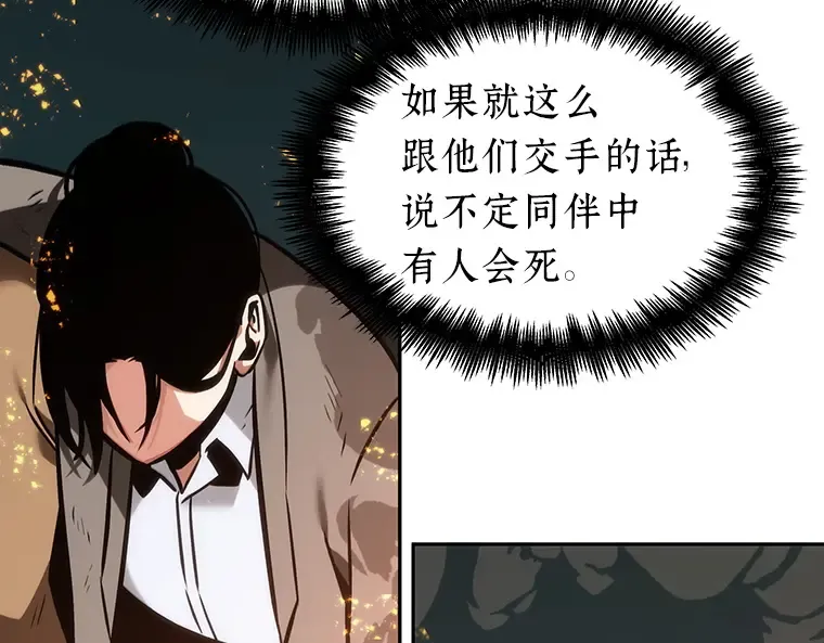 028 房主（2） 第165页