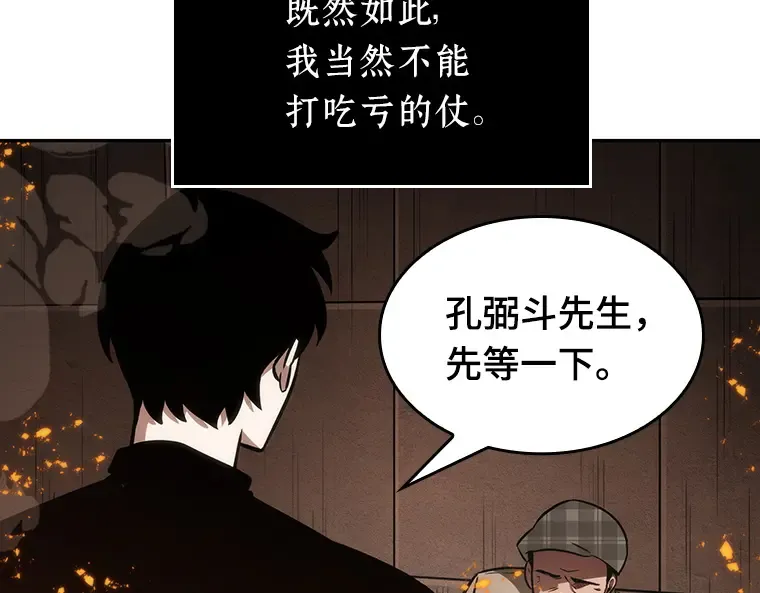 028 房主（2） 第170页