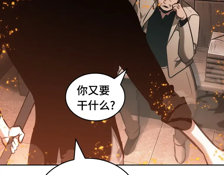 028 房主（2） 第171页