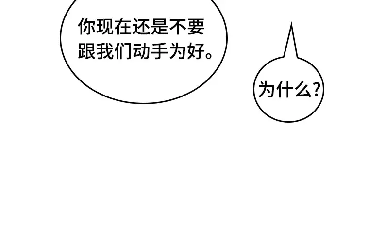028 房主（2） 第172页