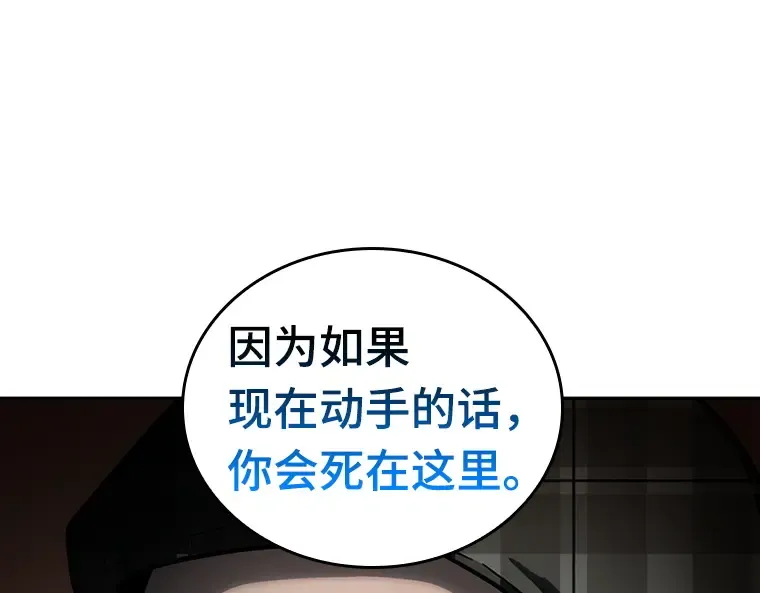 028 房主（2） 第173页