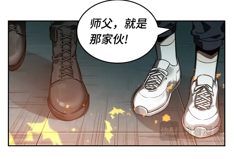 028 房主（2） 第178页