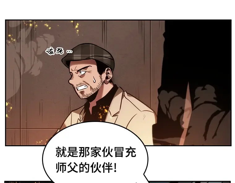 028 房主（2） 第179页