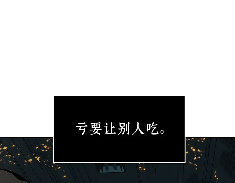 028 房主（2） 第181页