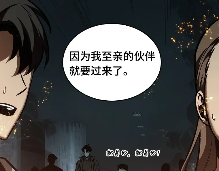 028 房主（2） 第182页