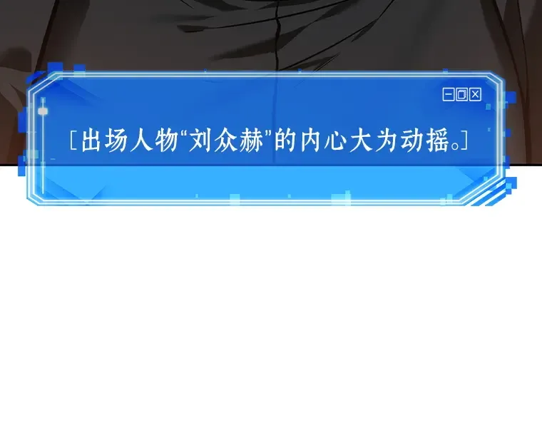 028 房主（2） 第189页