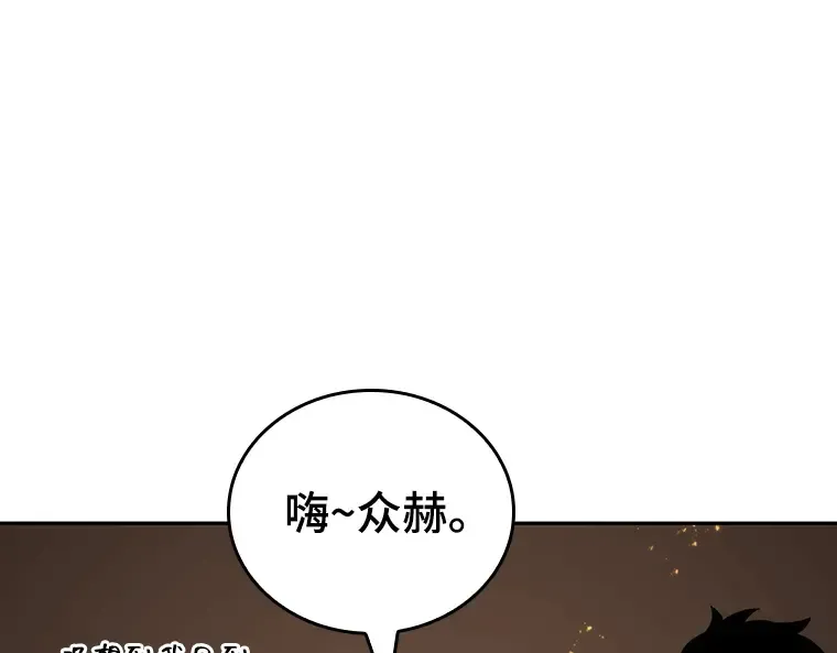 028 房主（2） 第190页