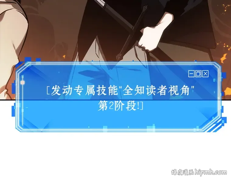 028 房主（2） 第192页