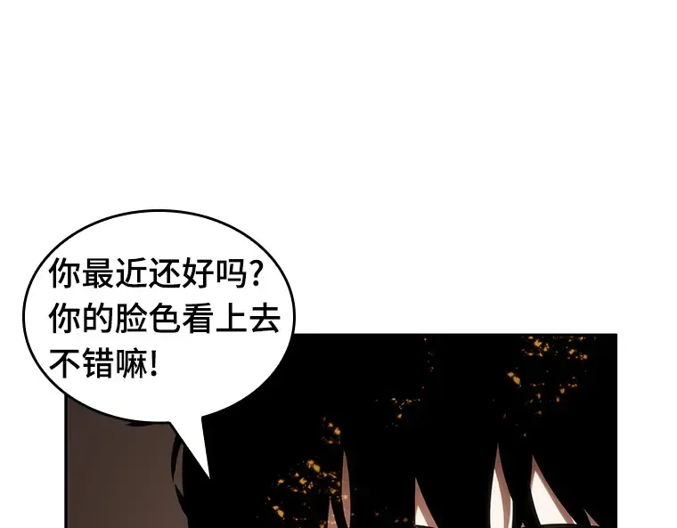 028 房主（2） 第196页