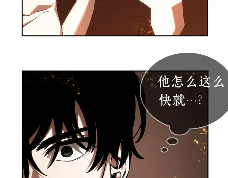 028 房主（2） 第198页