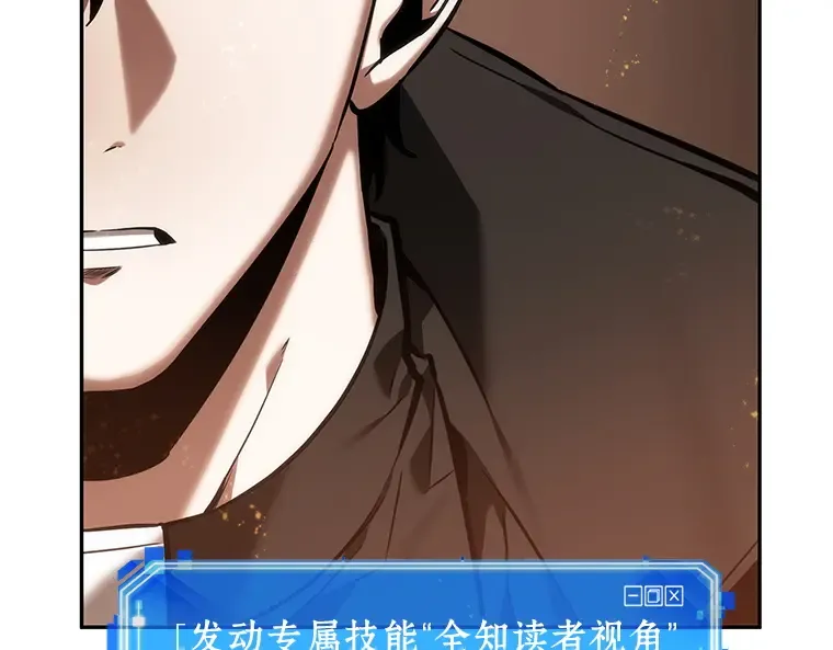 028 房主（2） 第199页