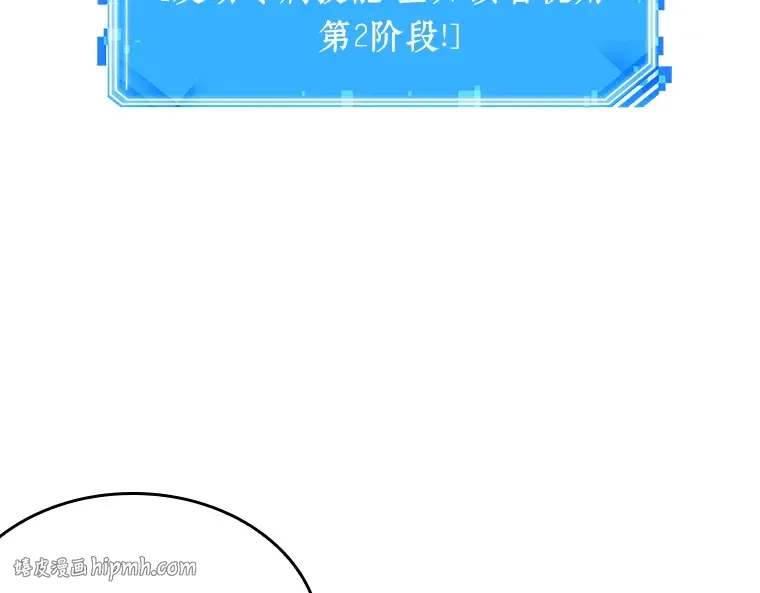 028 房主（2） 第200页