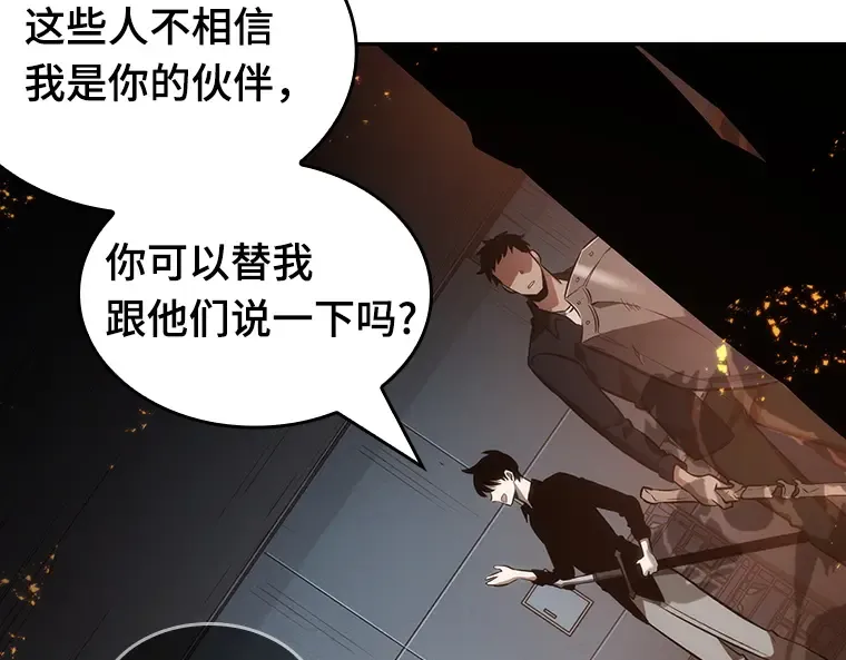 028 房主（2） 第201页