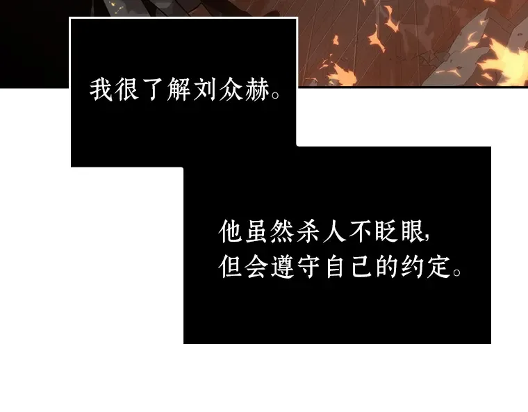028 房主（2） 第203页