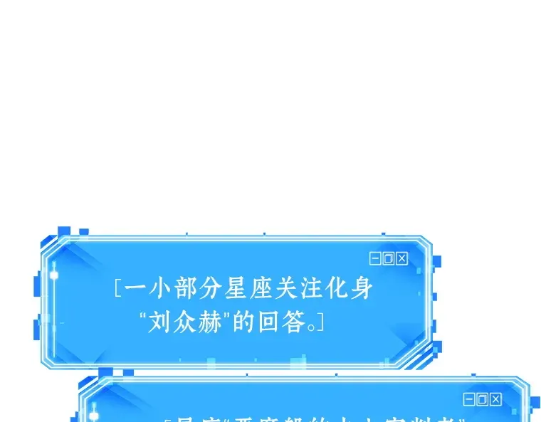 028 房主（2） 第204页