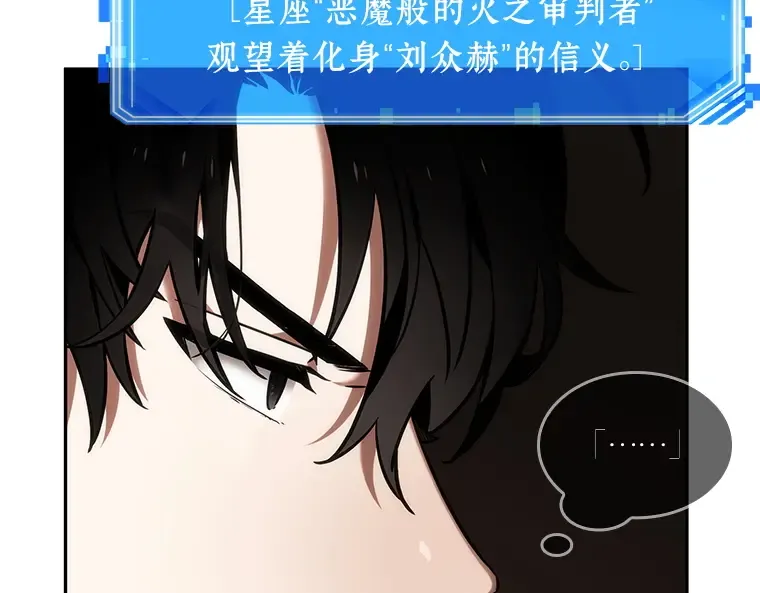 028 房主（2） 第205页