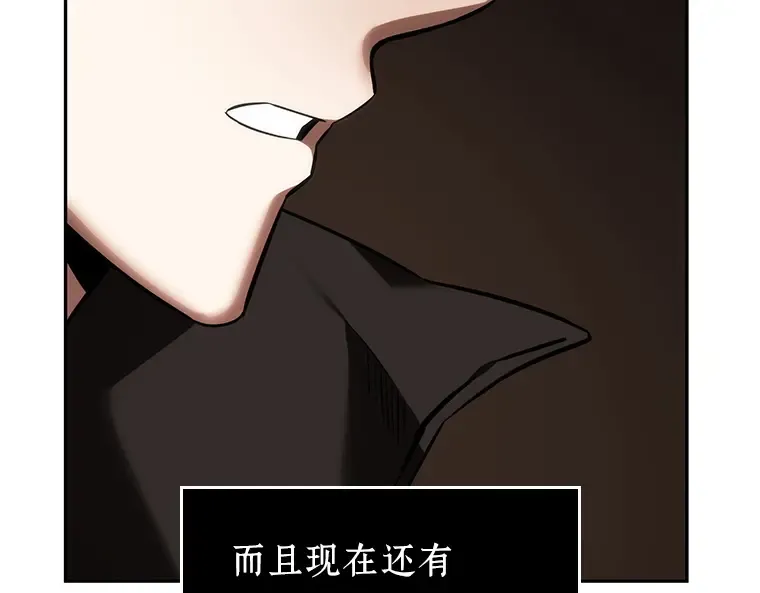 028 房主（2） 第206页