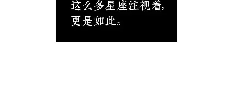 028 房主（2） 第207页