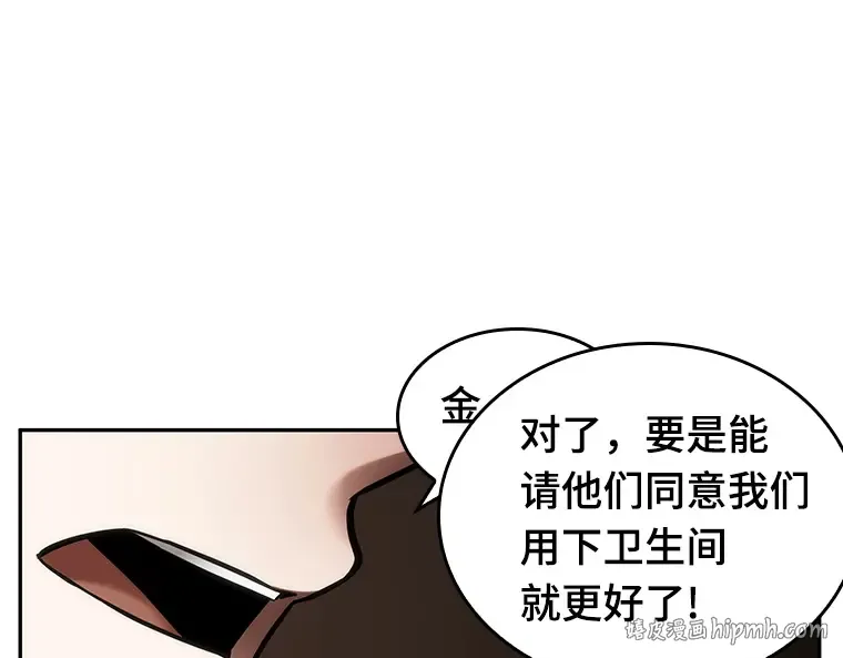 028 房主（2） 第208页