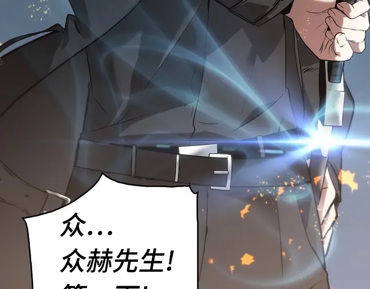 028 房主（2） 第215页