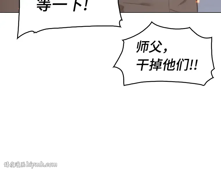 028 房主（2） 第216页
