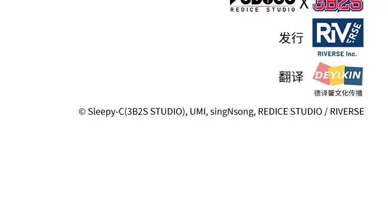 028 房主（2） 第218页