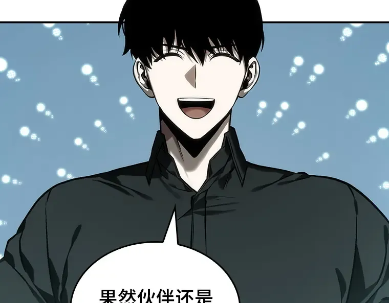029 房主（3） 第4页