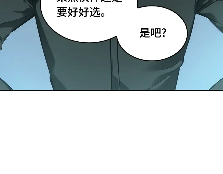 029 房主（3） 第5页