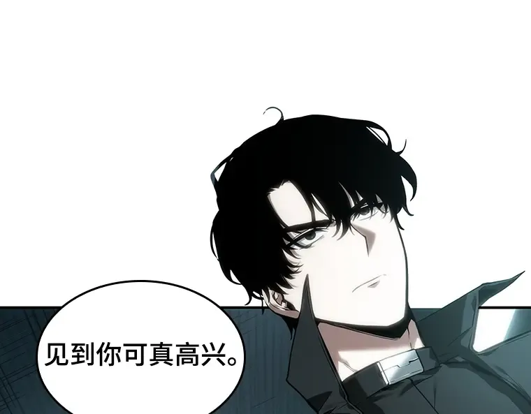 029 房主（3） 第6页