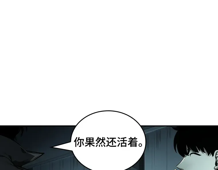 029 房主（3） 第11页