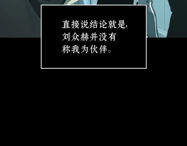 029 房主（3） 第13页