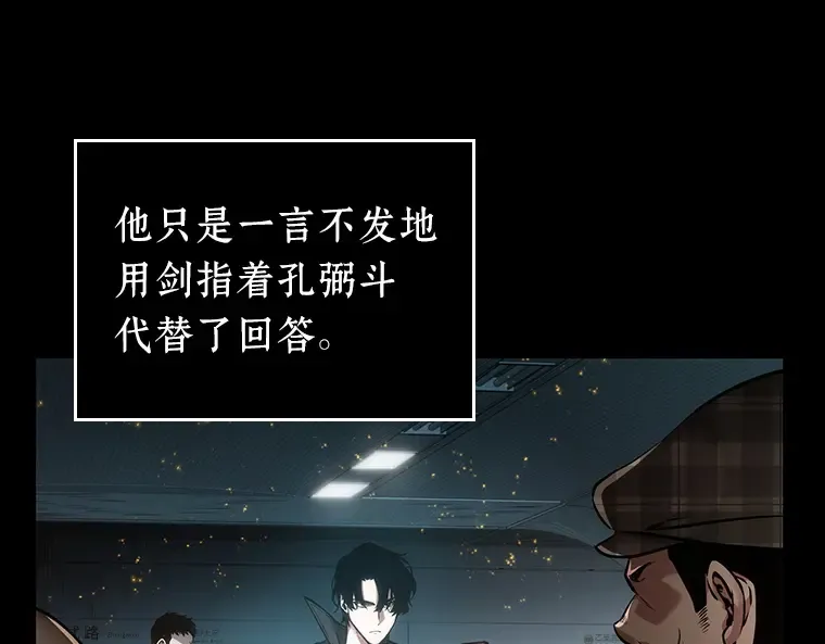 029 房主（3） 第14页