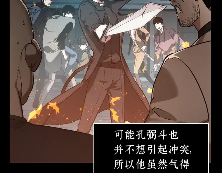 029 房主（3） 第15页
