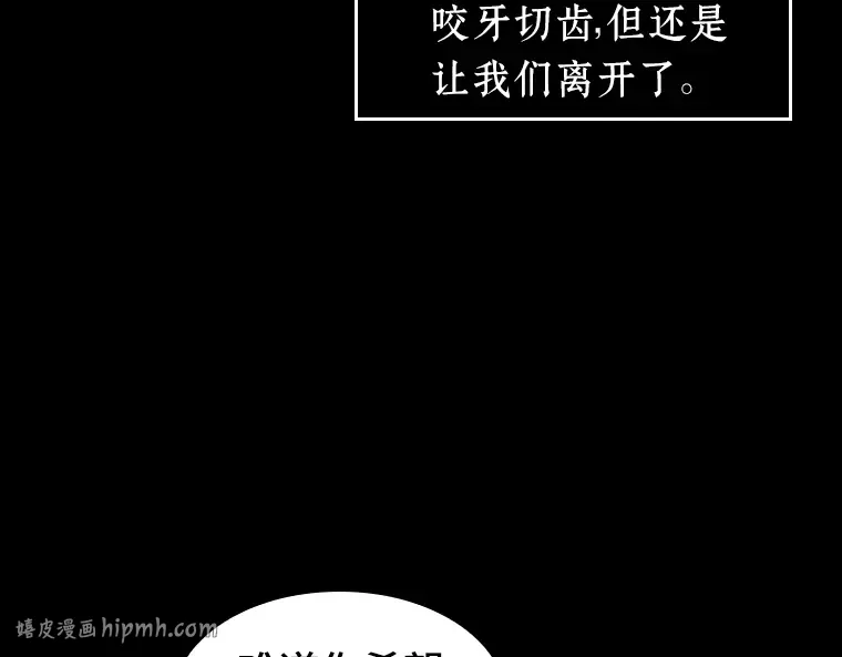 029 房主（3） 第16页