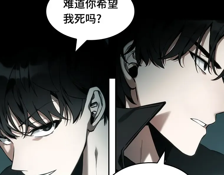 029 房主（3） 第17页