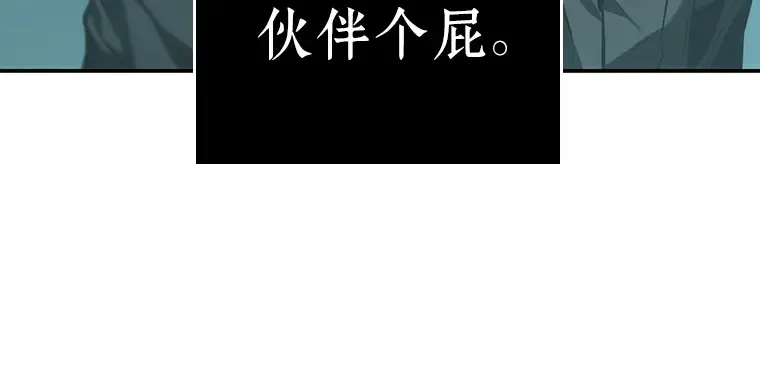 029 房主（3） 第19页