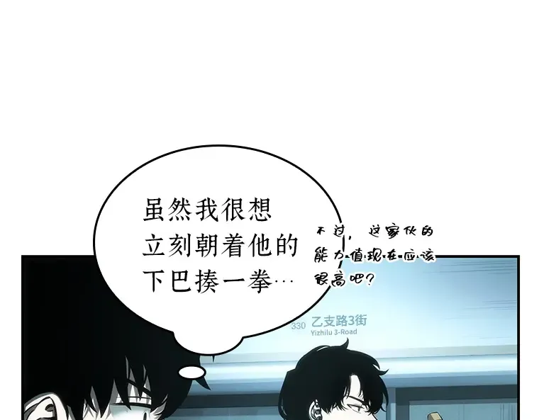 029 房主（3） 第20页