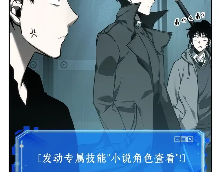 029 房主（3） 第21页