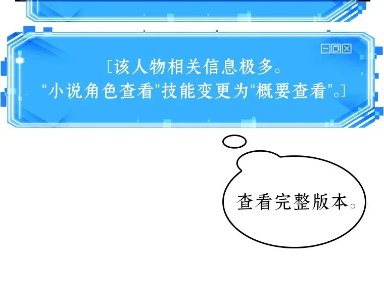 029 房主（3） 第22页