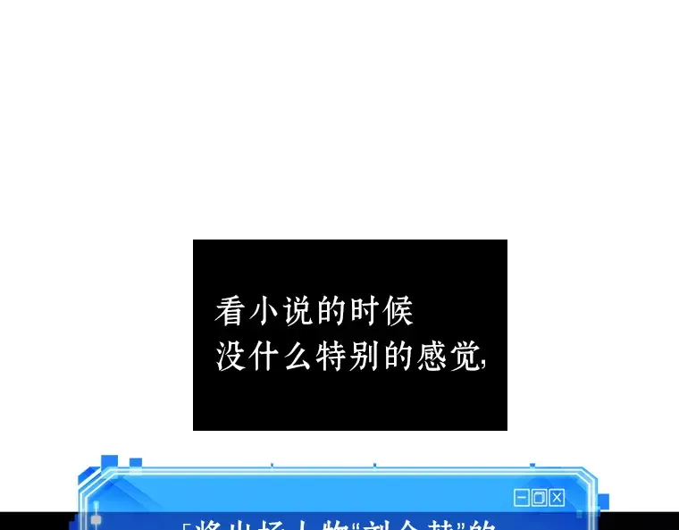 029 房主（3） 第23页