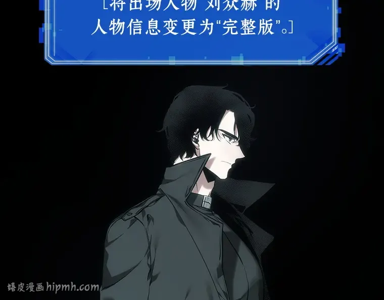 029 房主（3） 第24页