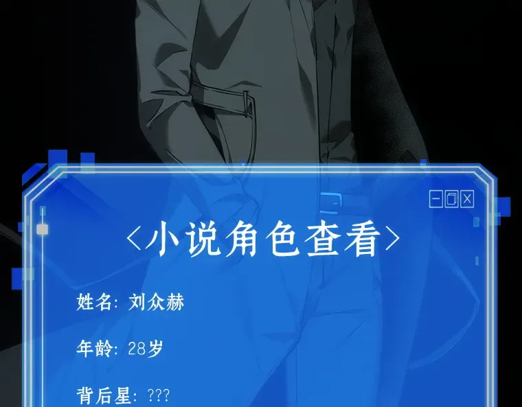 029 房主（3） 第25页
