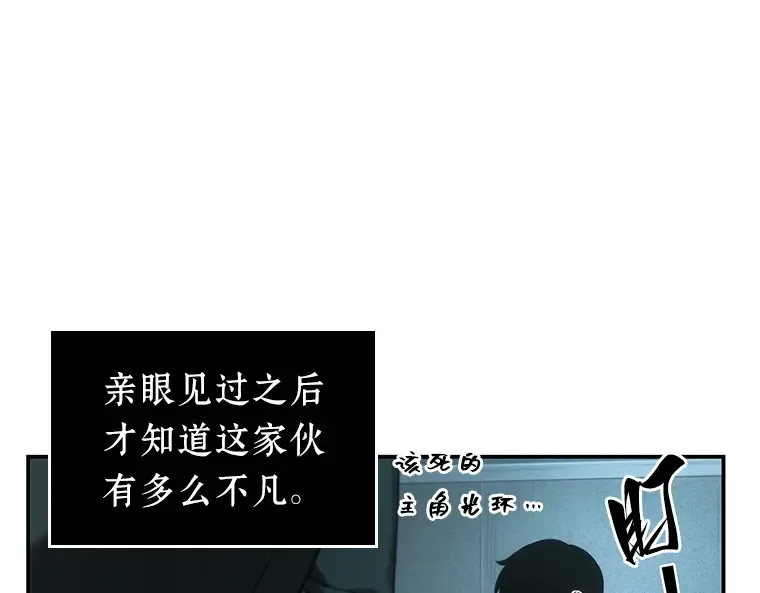 029 房主（3） 第28页
