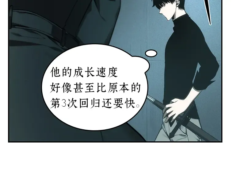 029 房主（3） 第29页
