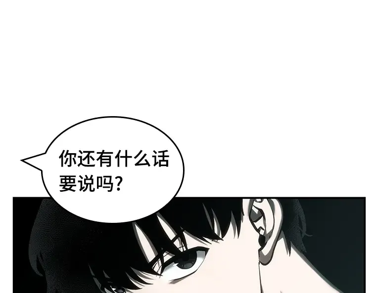 029 房主（3） 第30页