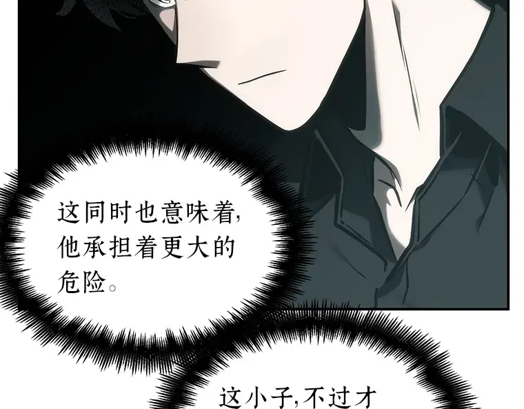 029 房主（3） 第31页