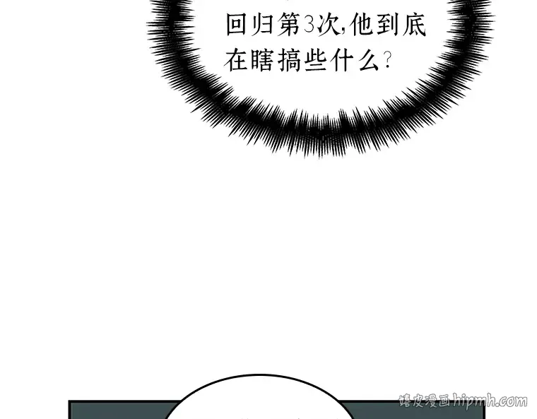 029 房主（3） 第32页