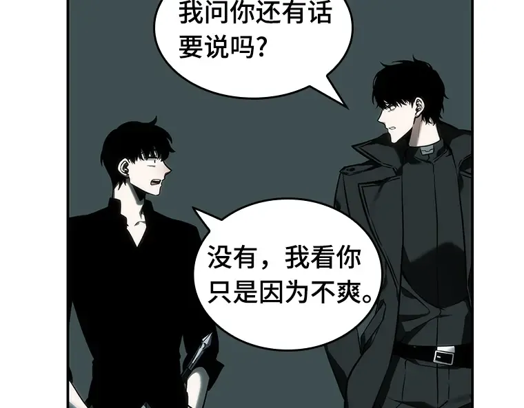 029 房主（3） 第33页