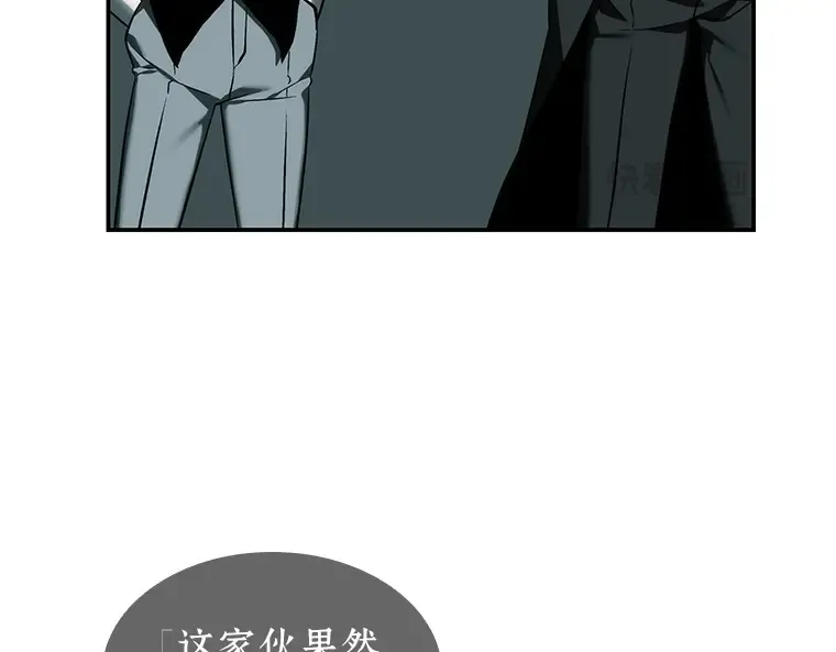 029 房主（3） 第34页
